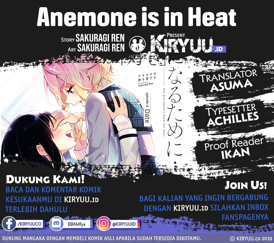 Komik Anemone wa Netsu o Obiru Chapter 15 gambar 1
