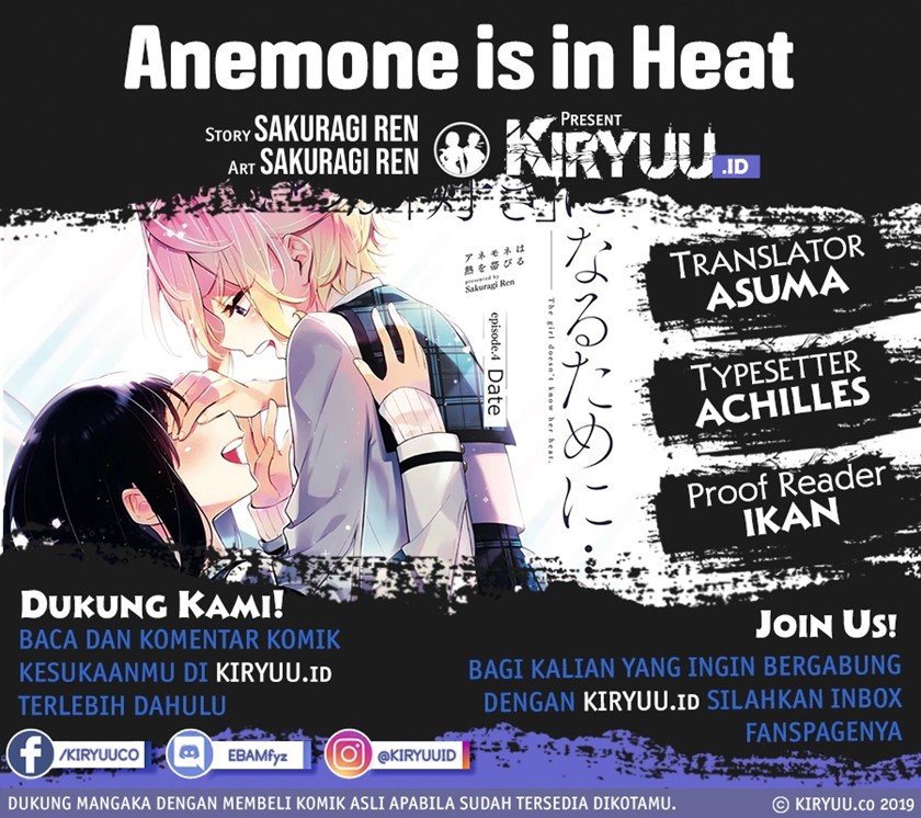 Komik Anemone wa Netsu o Obiru Chapter 14 gambar 1