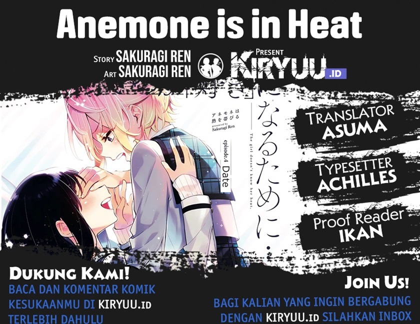 Komik Anemone wa Netsu o Obiru Chapter 13 gambar 1
