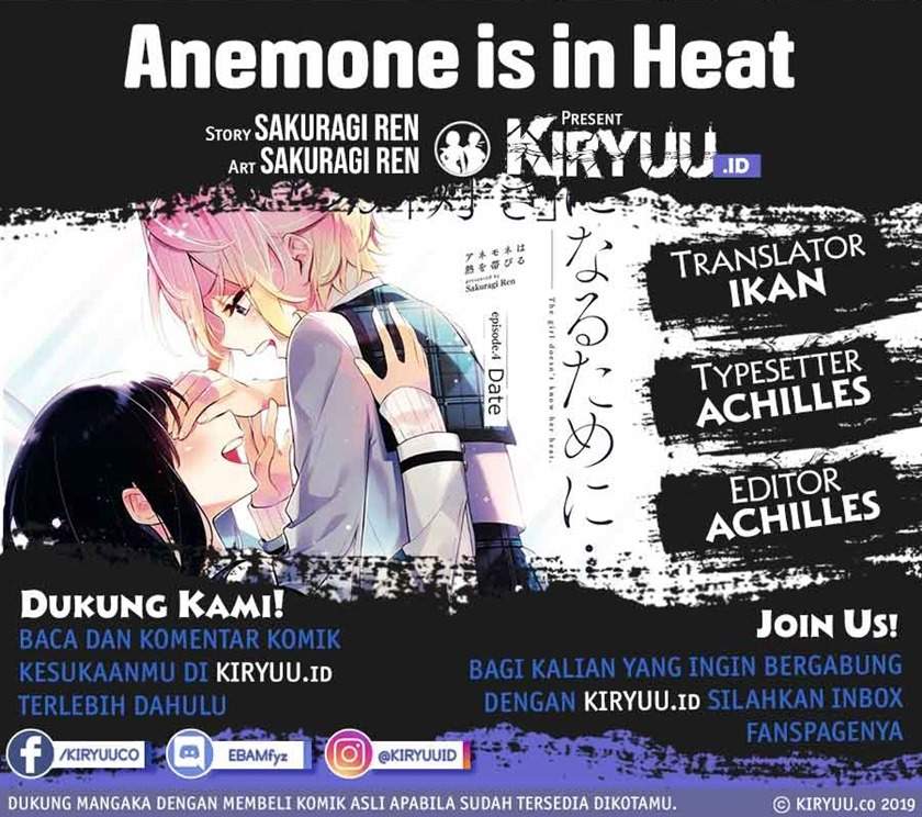 Komik Anemone wa Netsu o Obiru Chapter 11 gambar 1
