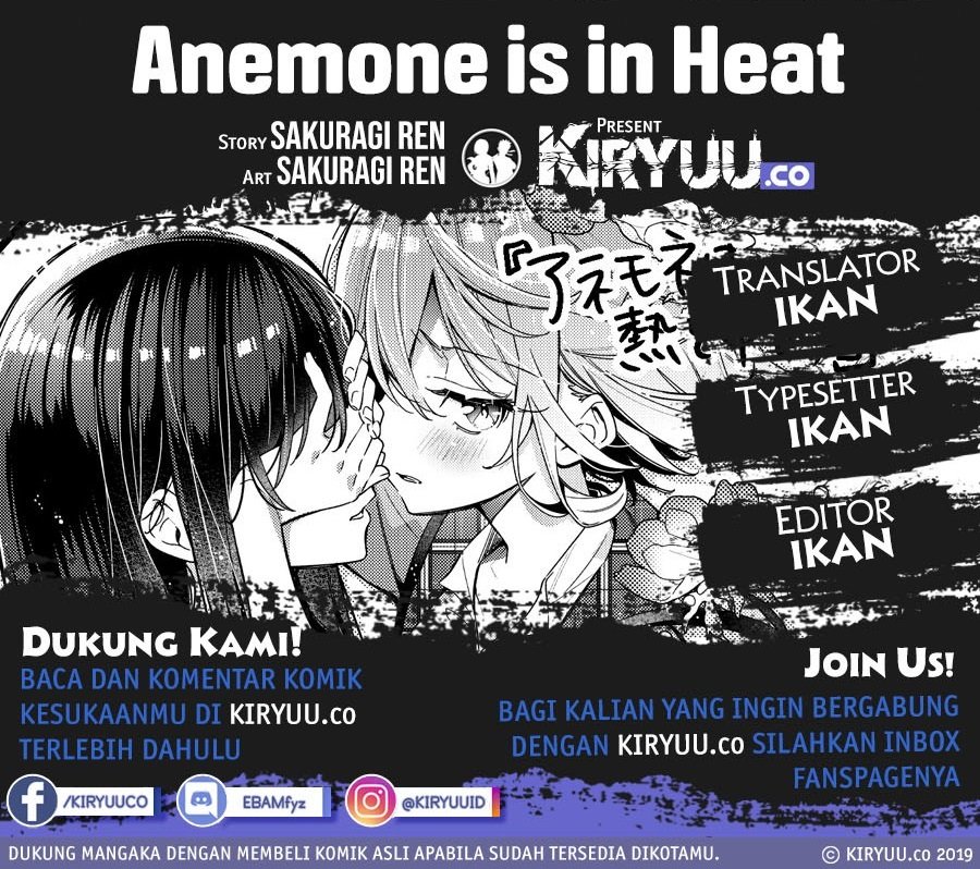 Komik Anemone wa Netsu o Obiru Chapter 1 gambar 1