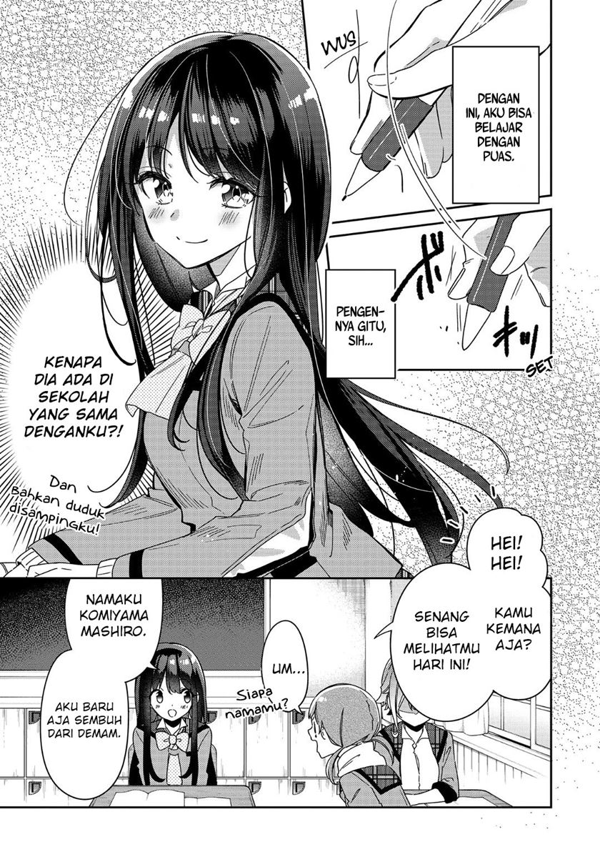 Anemone wa Netsu o Obiru Chapter 1 Gambar 15