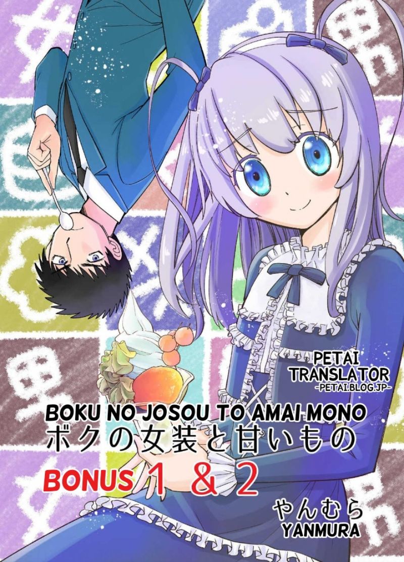 Komik Boku No Josou To amai mono Chapter 07 gambar 1