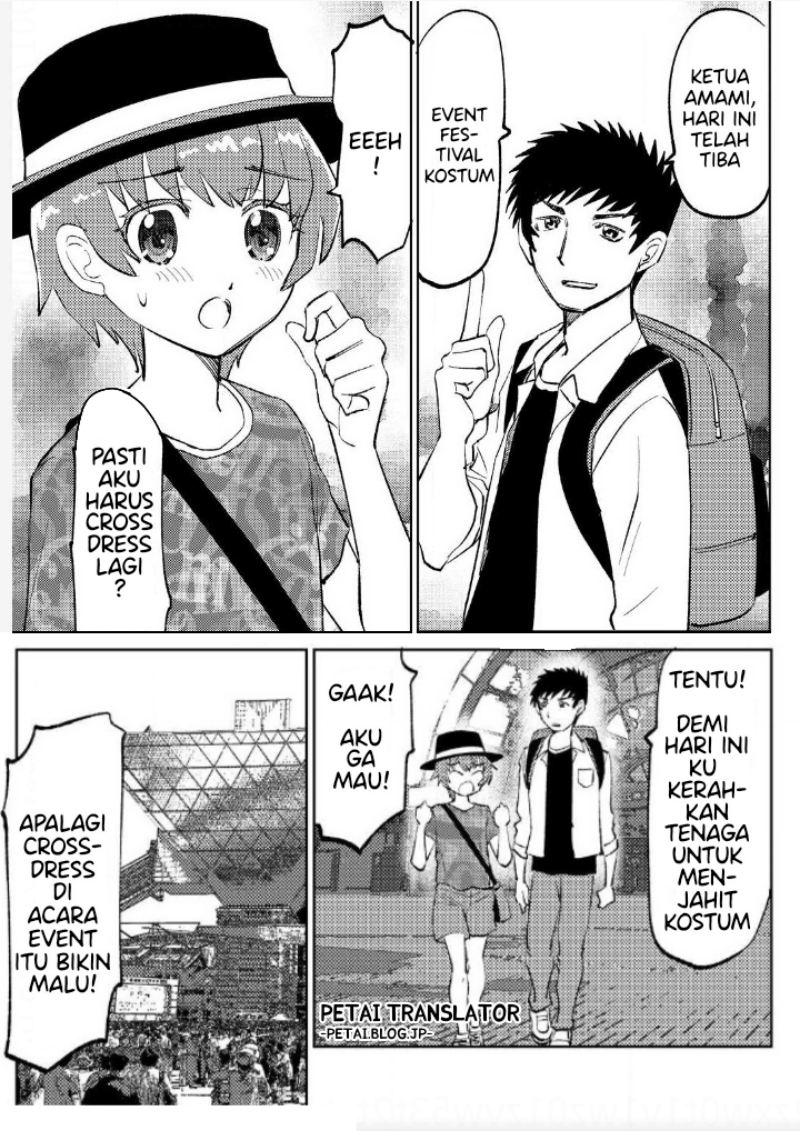 Manga Boku No Josou To amai mono Chapter 07 gambar 2