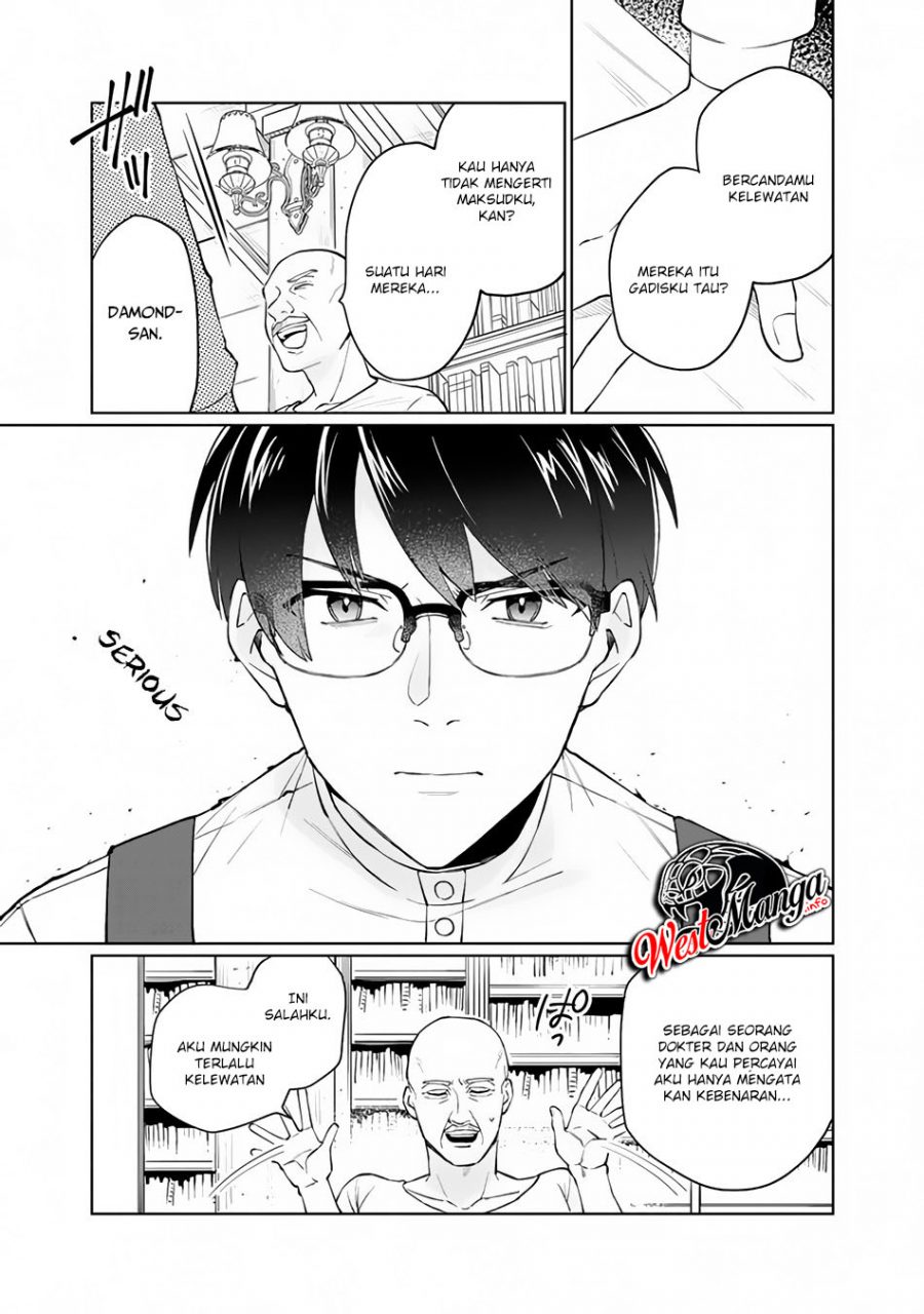 Boku no Kawaii Musume wa Futago no Kenja Chapter 1.2 Gambar 7