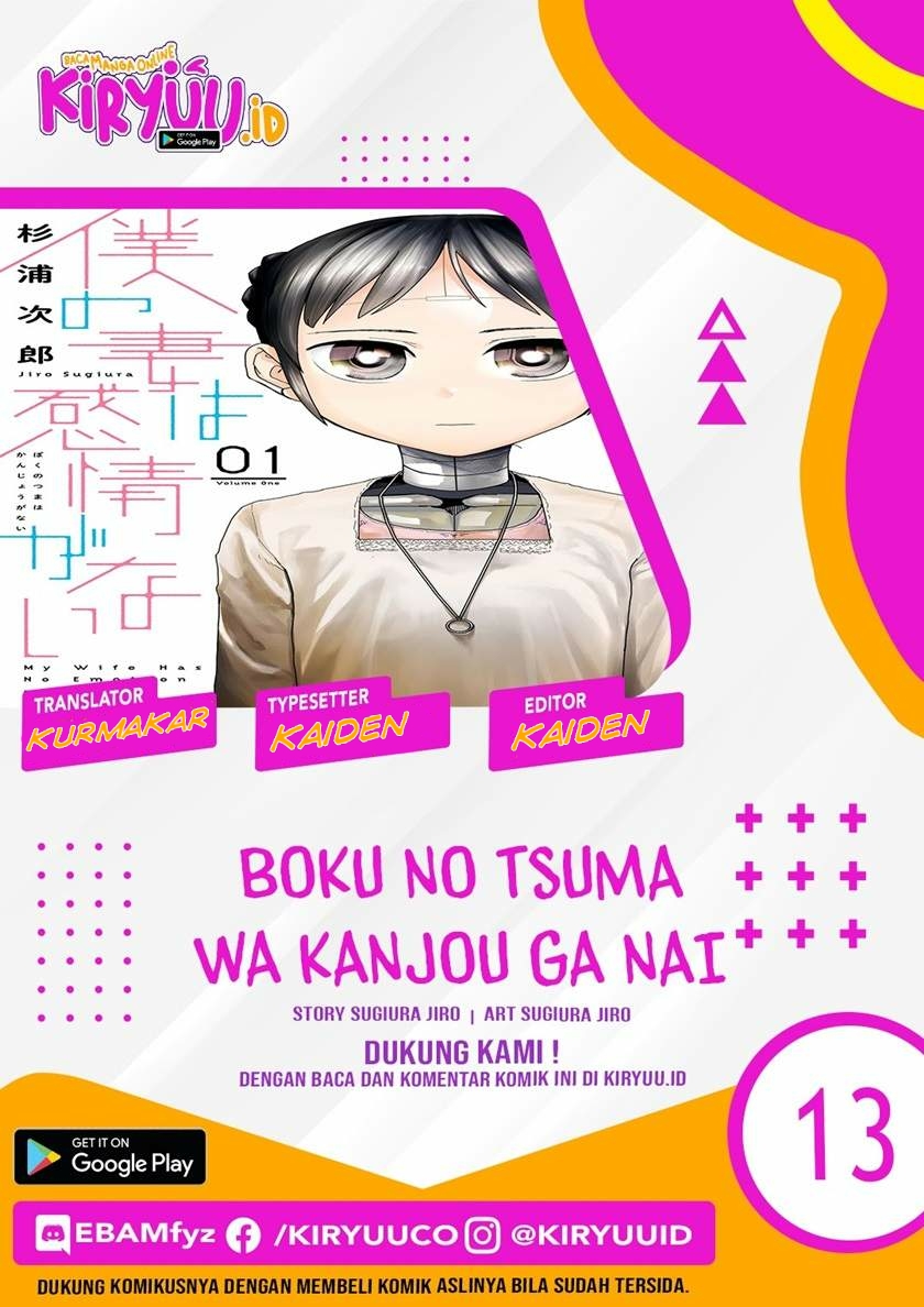 Komik Boku No Tsuma Wa Kanjou Ga Nai Chapter 21 gambar 1