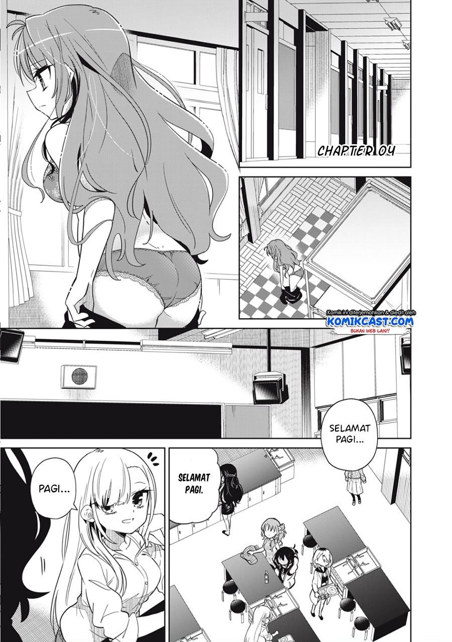 Komik Boku wa Kimitachi wo Shihai Suru Chapter 4 gambar 1