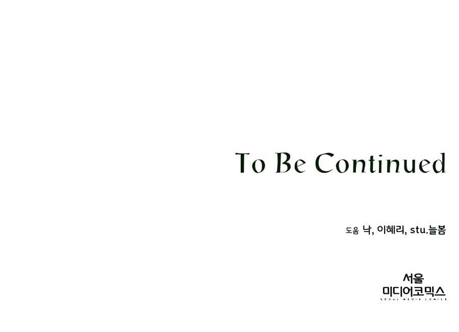 I’ll Resign and Have a Fresh Start in This World Chapter 03 Gambar 72