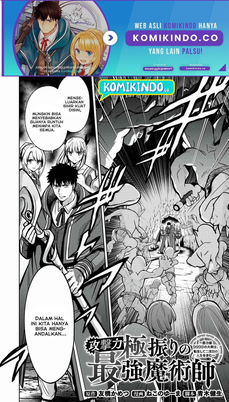 Manga The Reincarnated Swordsman With 9999 Strength Wants to Become a Magician! Chapter 07 gambar 2
