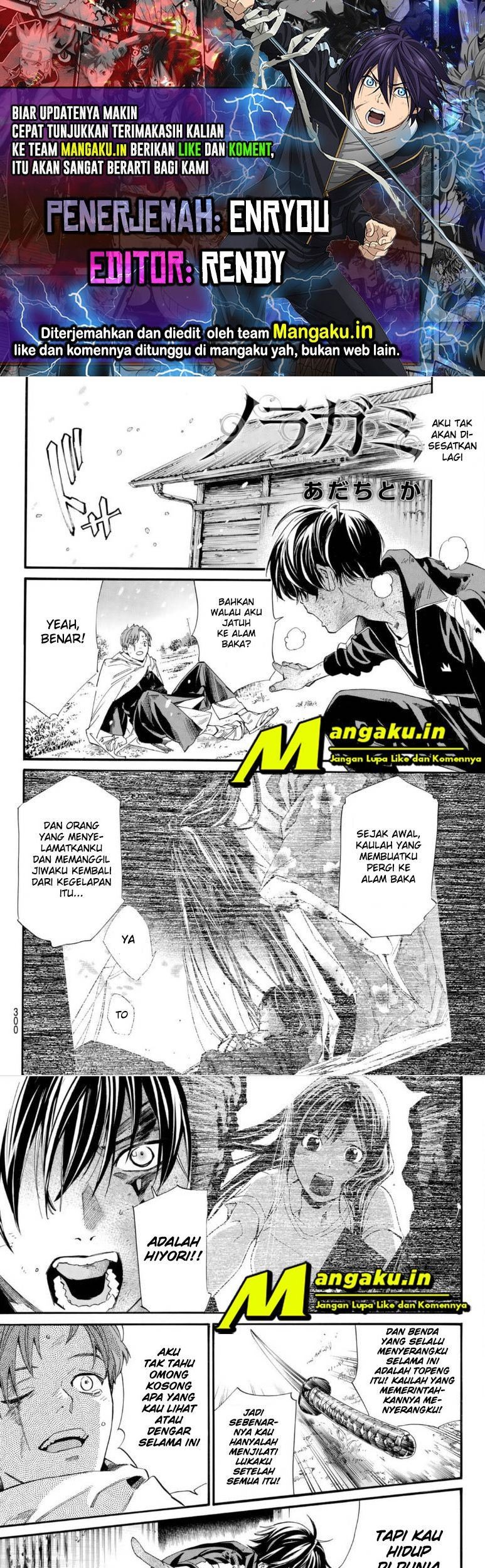 Komik Noragami Chapter 102.2 gambar 1
