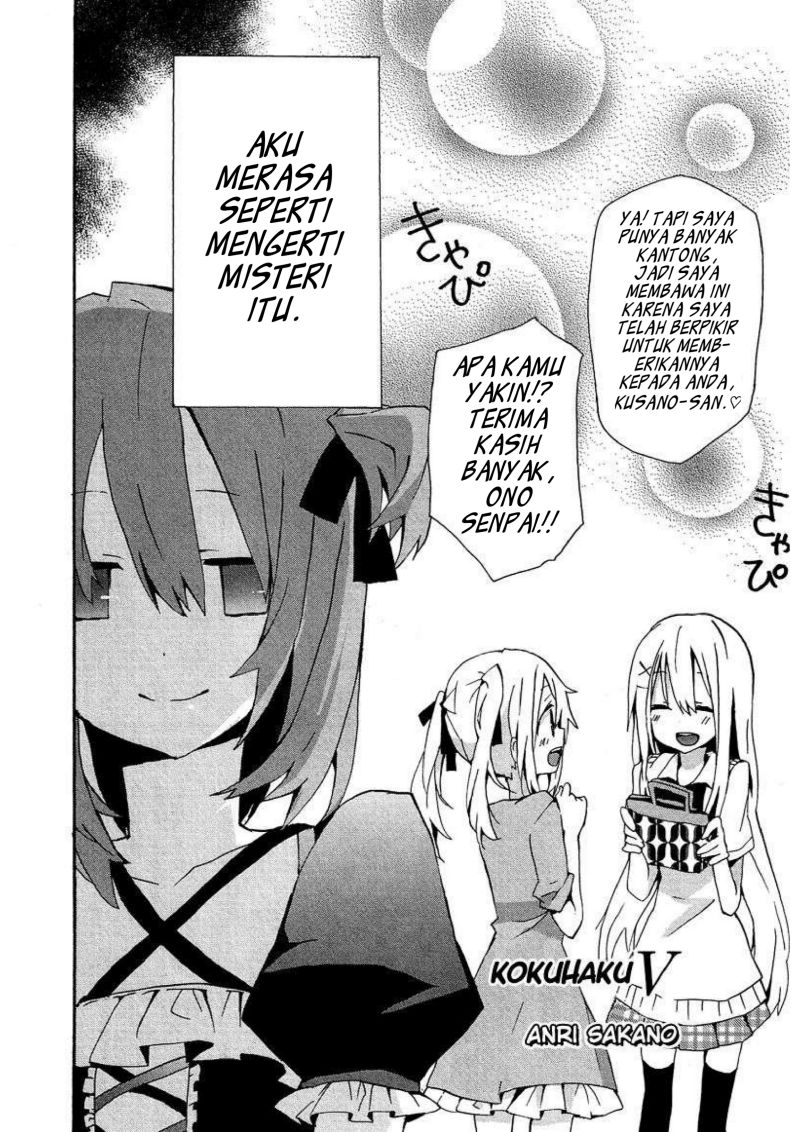 Manga Hatsu Kokuhaku Chapter 05 gambar 2