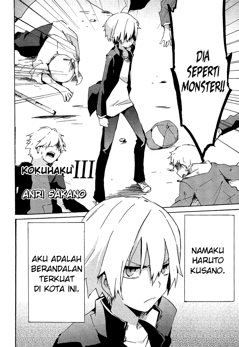 Manga Hatsu Kokuhaku Chapter 03 gambar 2