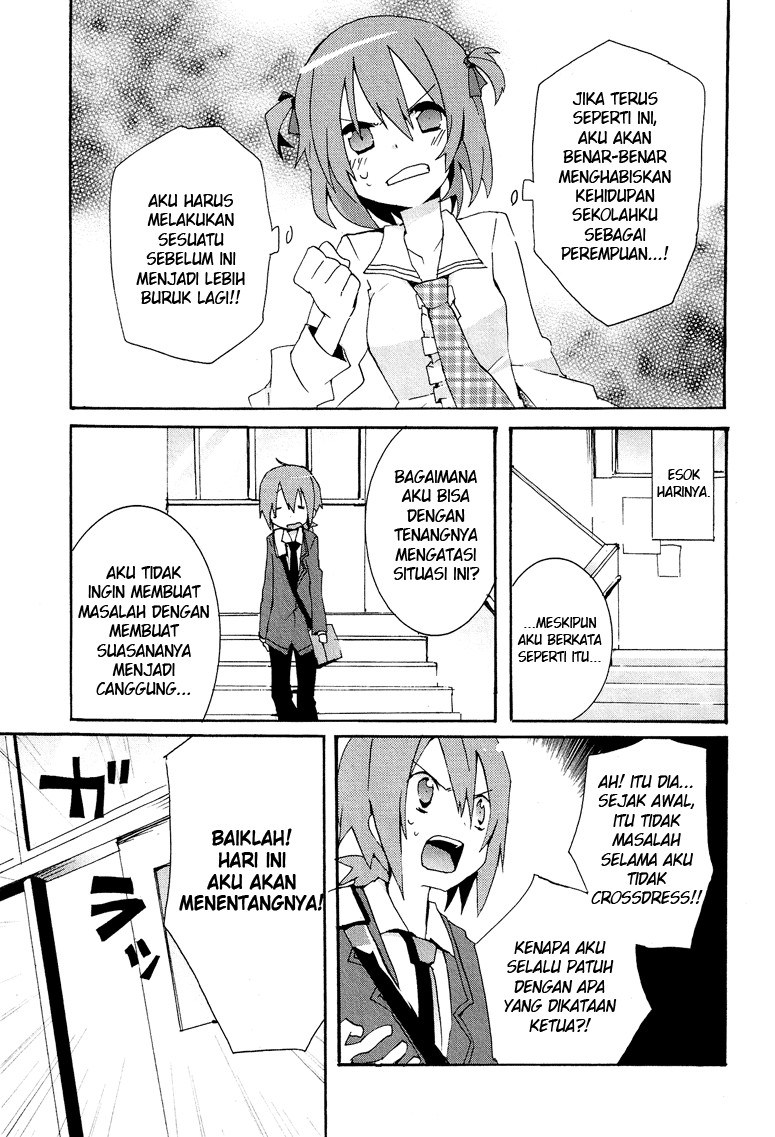 Hatsu Kokuhaku Chapter 02 Gambar 5