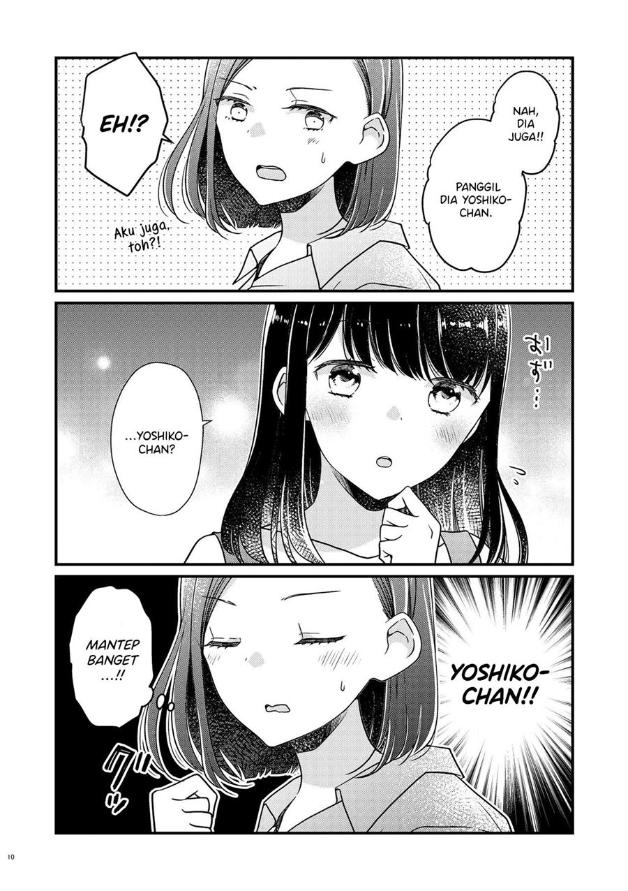 Bringing Girl From Mixer Home Chapter 1 Gambar 10
