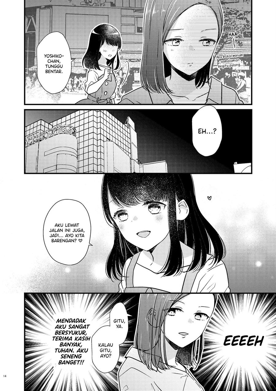 Bringing Girl From Mixer Home Chapter 1 Gambar 14