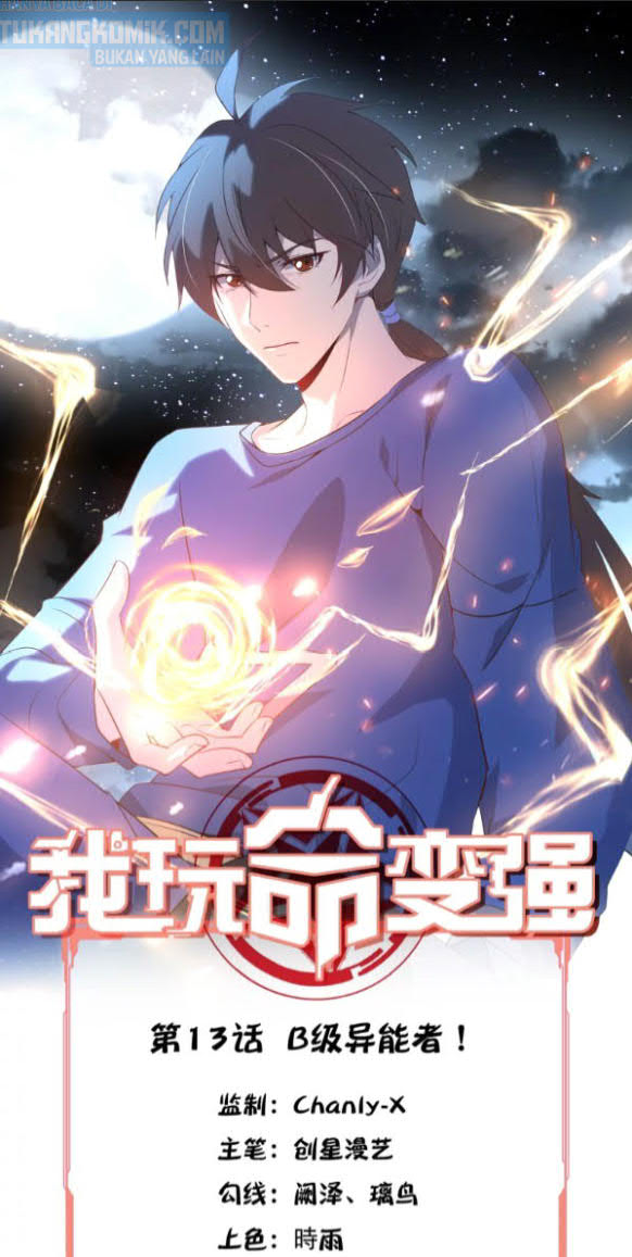 Manhua I’m desperate to get stronger Chapter 13 gambar 2