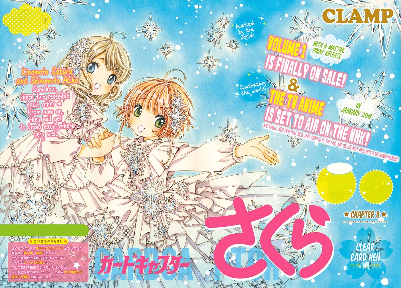 Manga Cardcaptor Sakura – Clear Card Arc Chapter 8 gambar 2