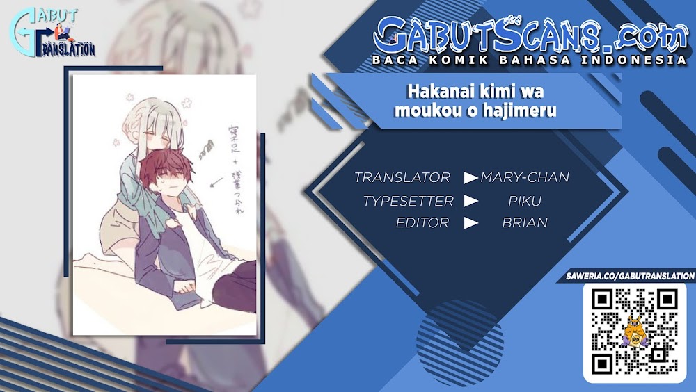 Komik Hakanai Kimi wa Moukou o Hajimeru Chapter 10 gambar 1