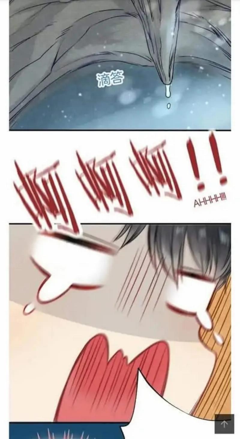 Gradually Close to the Heart Chapter 11 Gambar 31