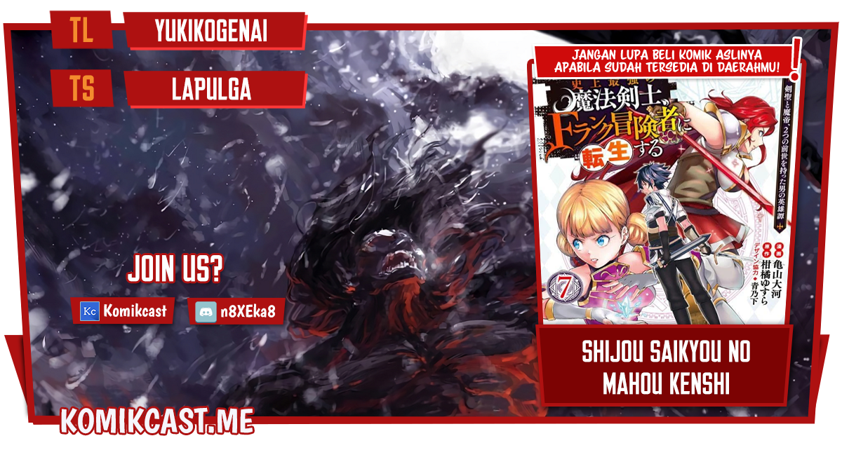 Komik Shijou Saikyou no Mahou Kenshi, F Rank Boukensha ni Tensei Suru Chapter 62 gambar 1