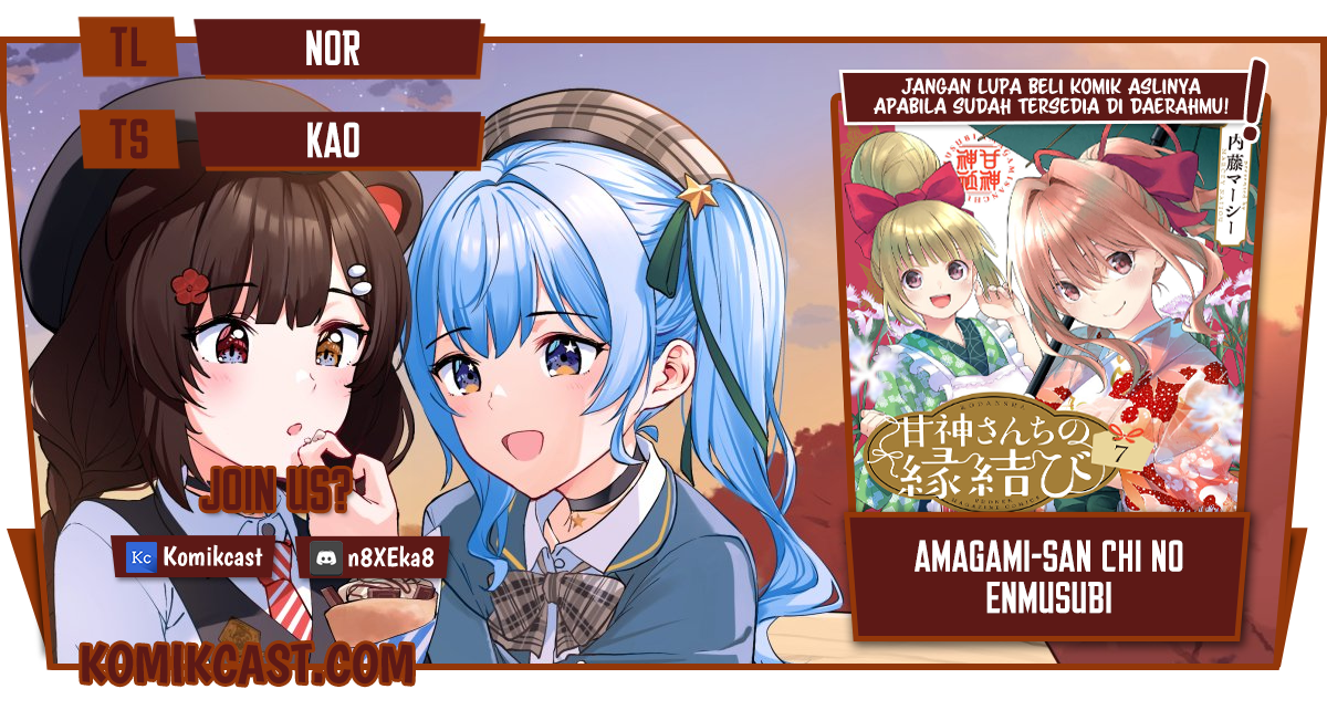 Komik Amagami-san Chi no Enmusubi Chapter 68 gambar 1