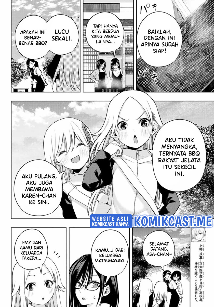 Amagami-san Chi no Enmusubi Chapter 68 Gambar 5