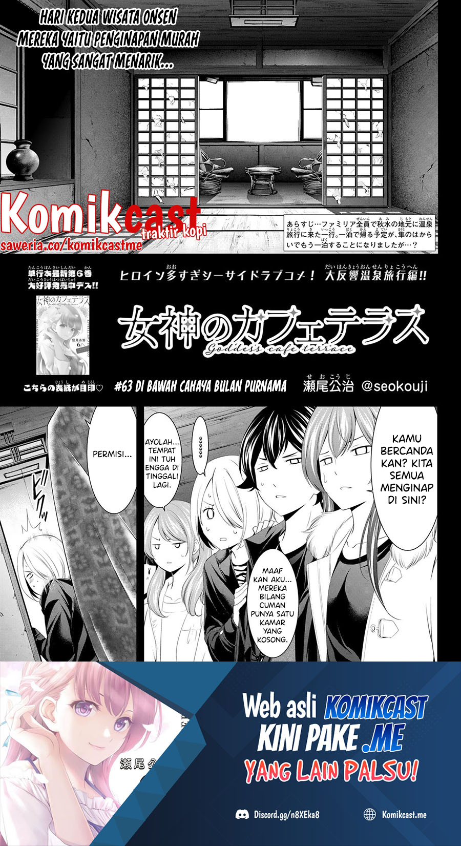 Manga Megami no Kafeterasu (Goddess Café Terrace) Chapter 63 gambar 2