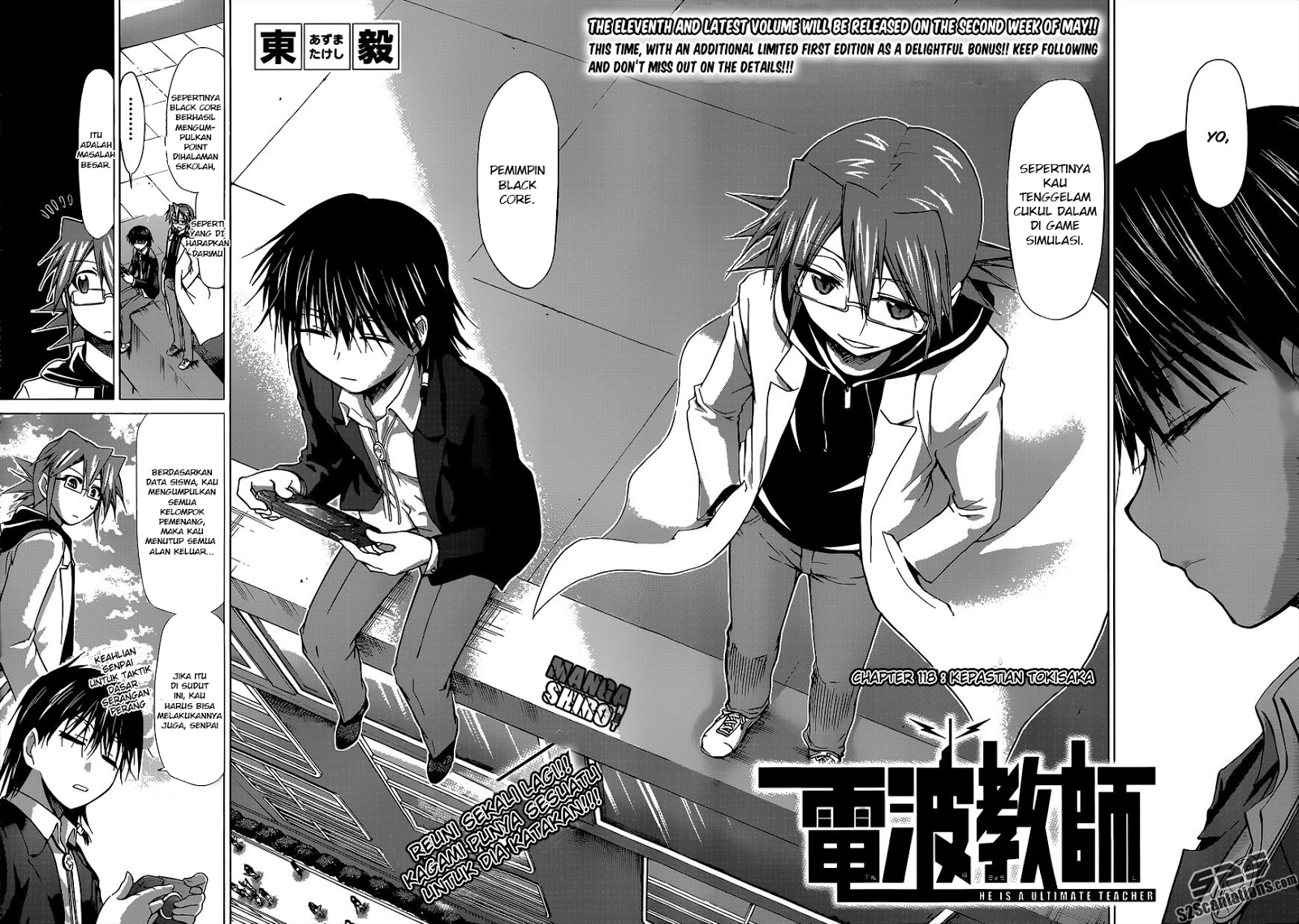 Denpa Kyoushi Chapter 118 Gambar 3