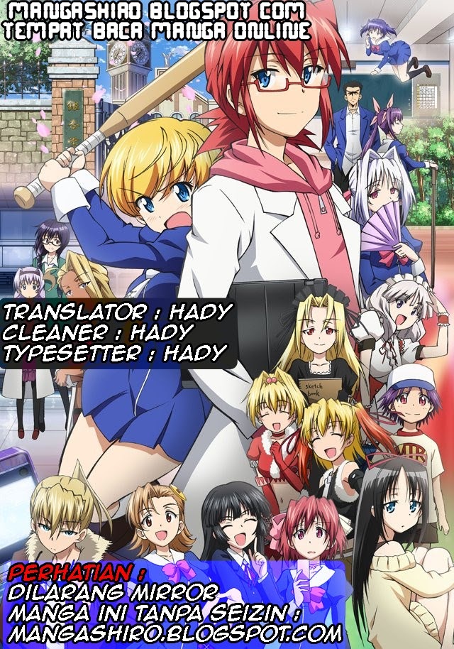 Komik Denpa Kyoushi Chapter 103 gambar 1