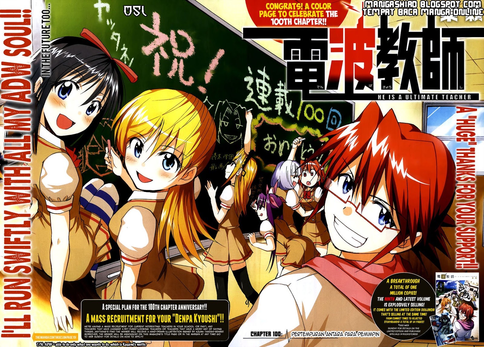 Manga Denpa Kyoushi Chapter 100 gambar 2