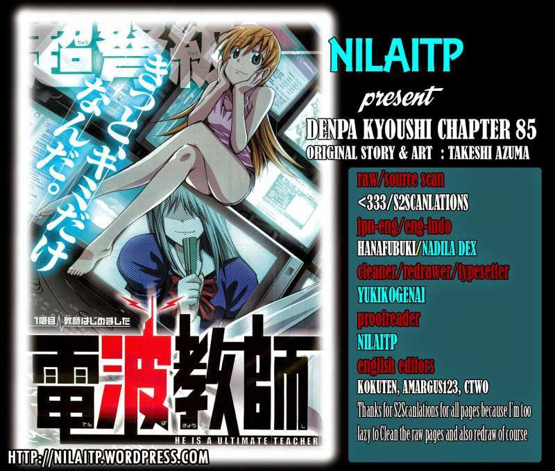 Komik Denpa Kyoushi Chapter 85 gambar 1