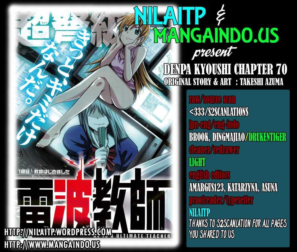 Komik Denpa Kyoushi Chapter 70 gambar 1