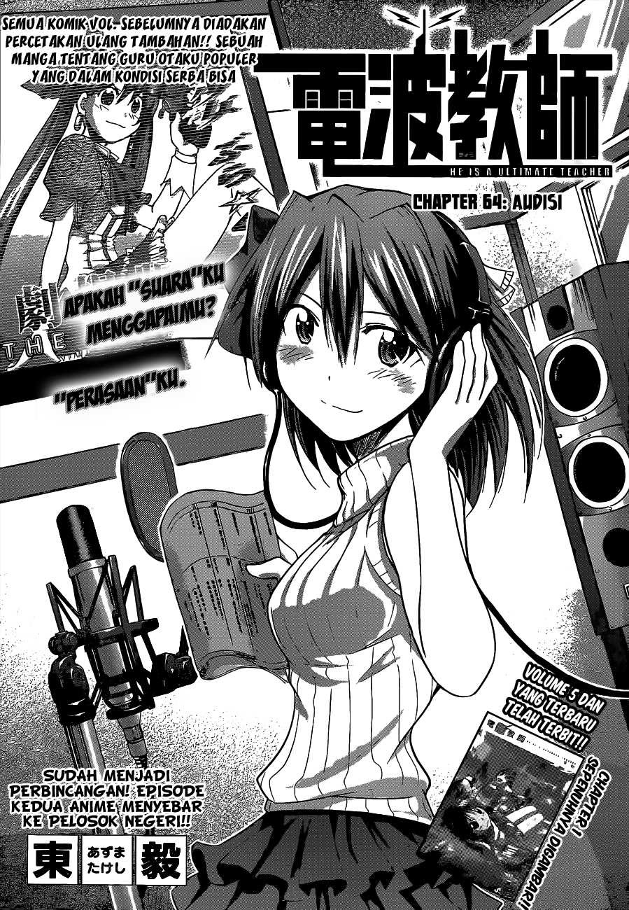 Manga Denpa Kyoushi Chapter 64 gambar 2