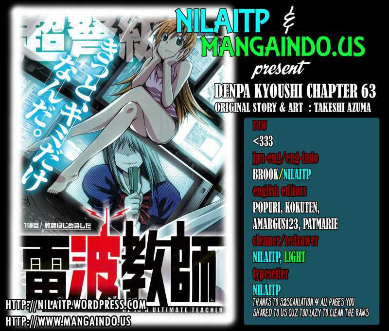 Komik Denpa Kyoushi Chapter 63 gambar 1