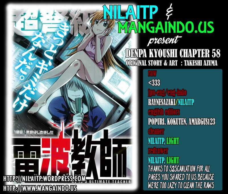 Komik Denpa Kyoushi Chapter 58 gambar 1