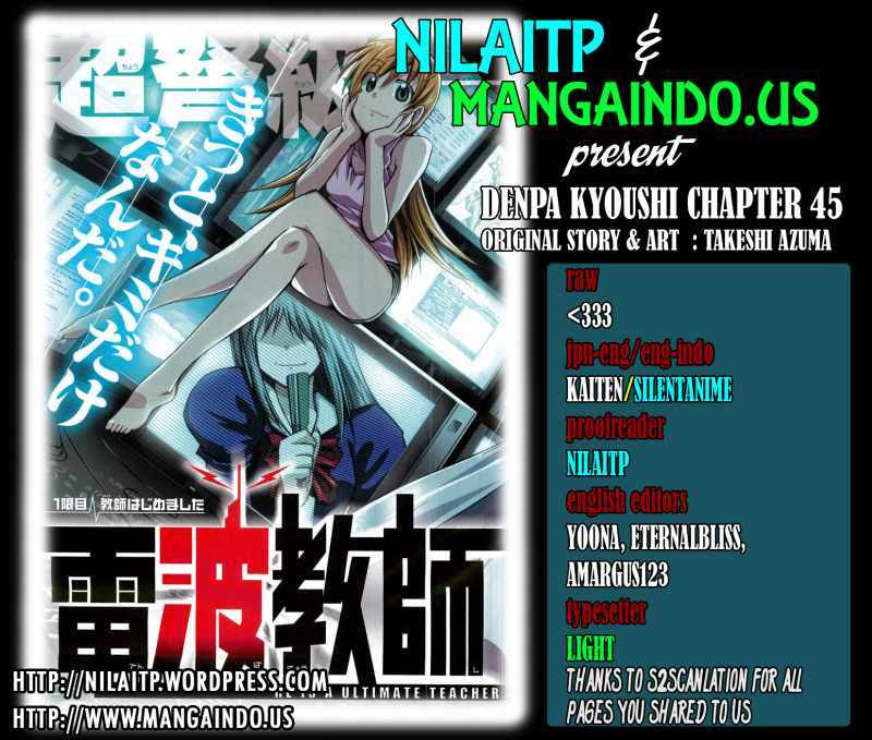 Komik Denpa Kyoushi Chapter 45 gambar 1