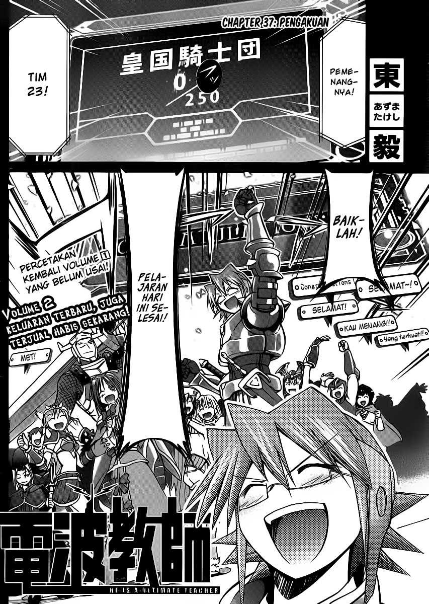 Denpa Kyoushi Chapter 37 Gambar 3
