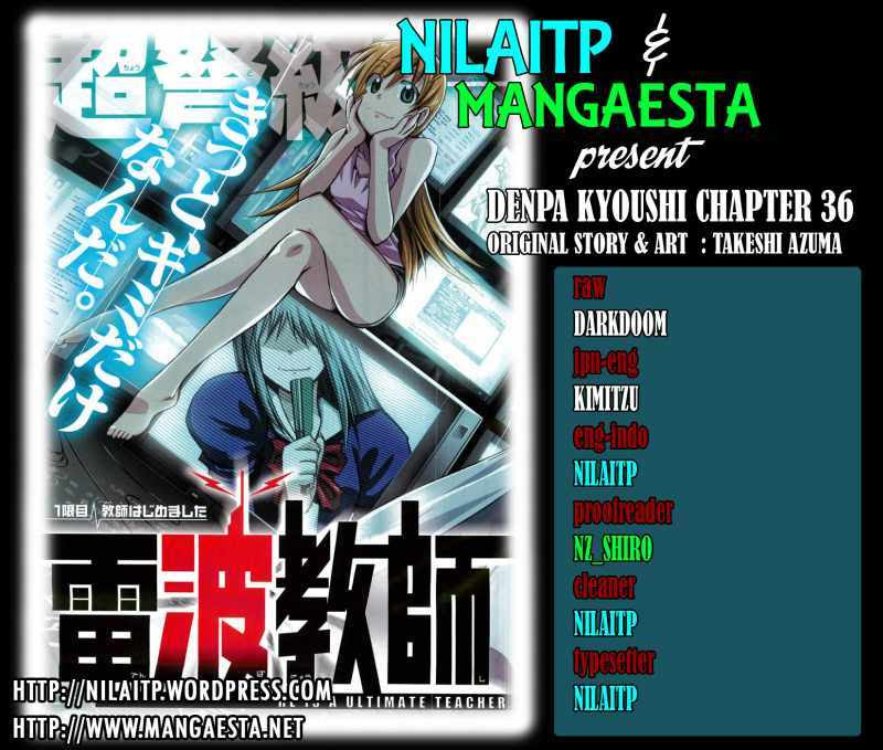 Komik Denpa Kyoushi Chapter 36 gambar 1