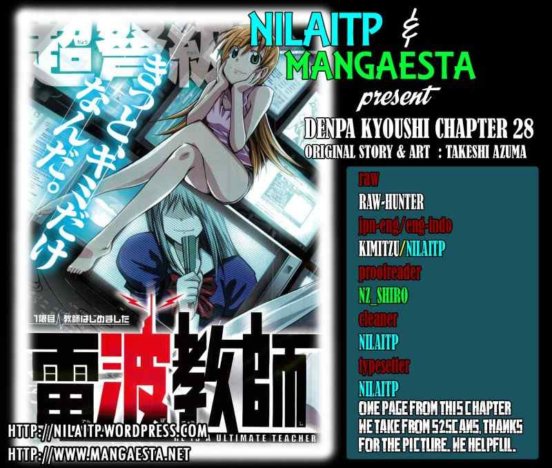 Komik Denpa Kyoushi Chapter 28 gambar 1