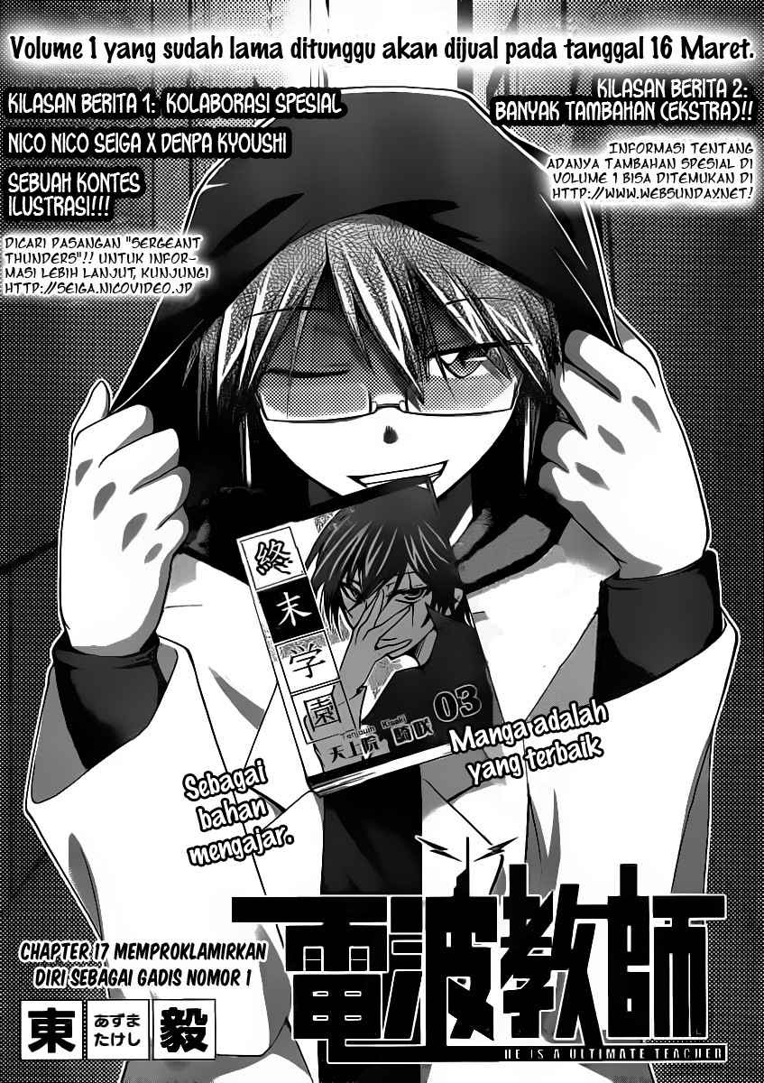 Komik Denpa Kyoushi Chapter 17 gambar 1