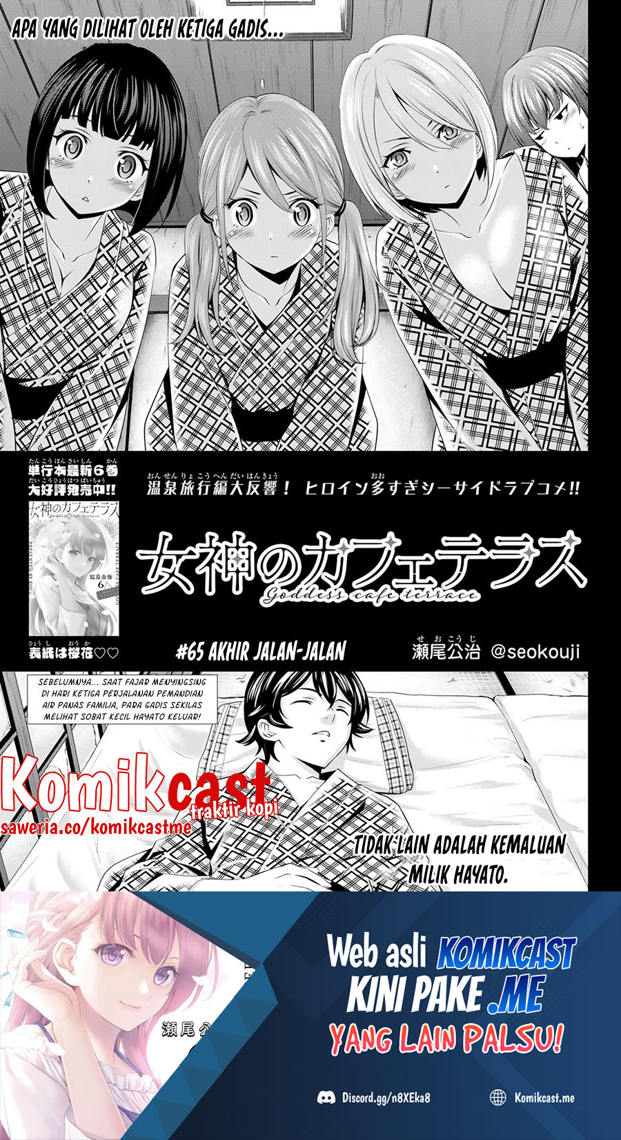 Manga Megami no Kafeterasu (Goddess Café Terrace) Chapter 65 gambar 2