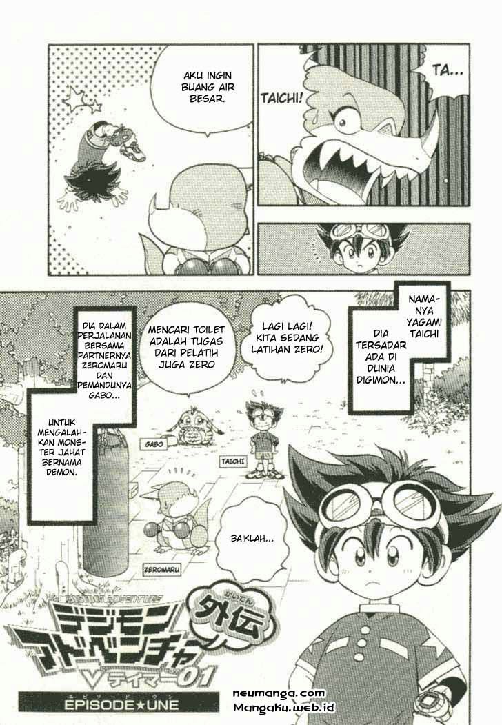 Manga Digimon V-tamer Chapter 00.1 gambar 2