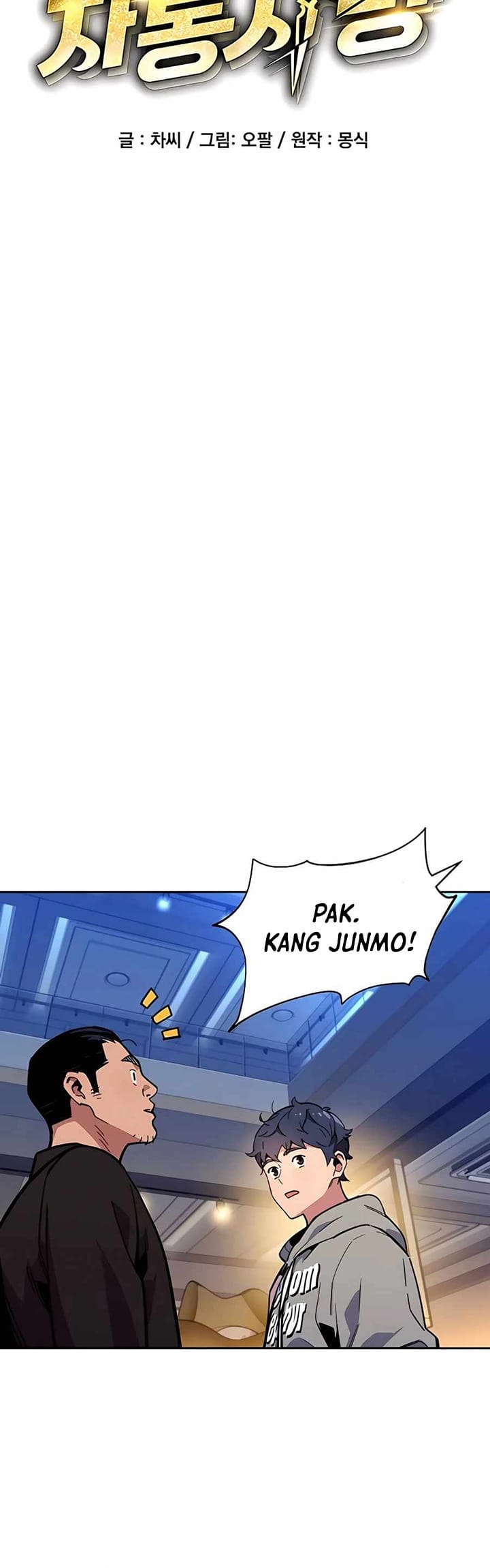 Auto-Hunting With Clones Chapter 09 Gambar 5