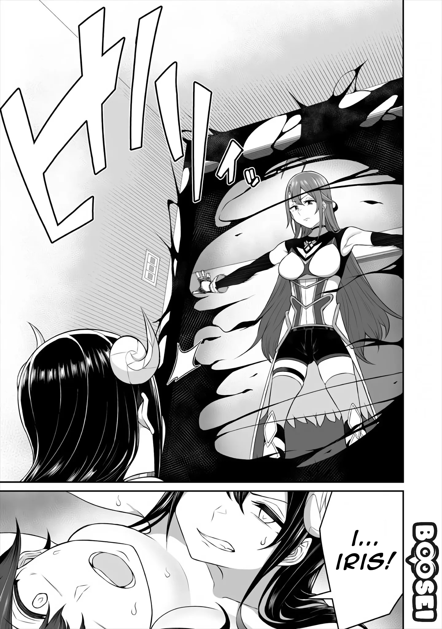 Douyara Boku no Hanayome wa Onna Kishidan na you de Chapter 2 Gambar 23