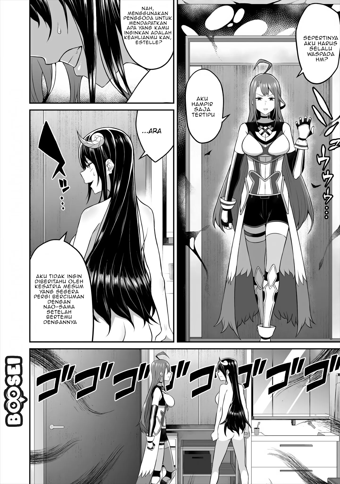 Douyara Boku no Hanayome wa Onna Kishidan na you de Chapter 2 Gambar 24