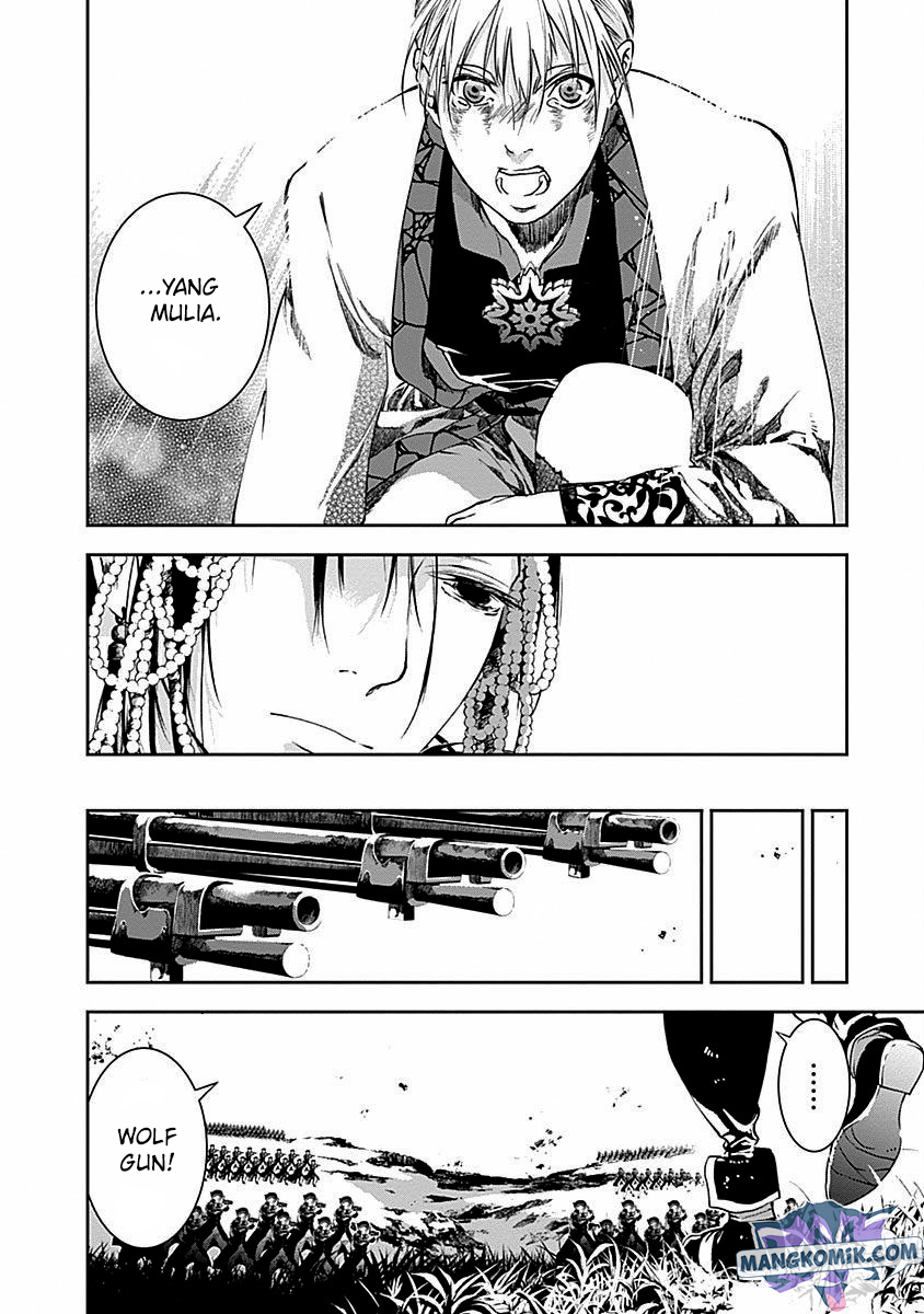 Doujigun Kan Chapter 42 Gambar 11