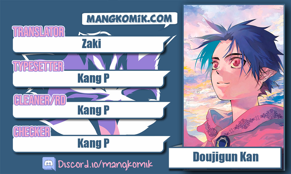 Komik Doujigun Kan Chapter 39 gambar 1