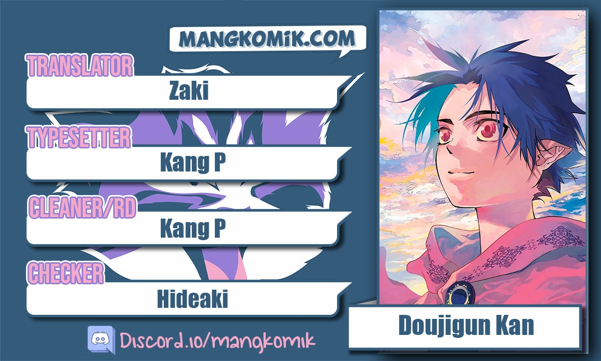 Komik Doujigun Kan Chapter 35 gambar 1