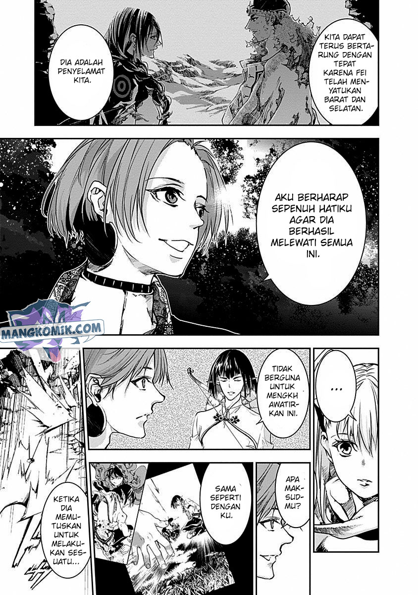 Doujigun Kan Chapter 35 Gambar 14