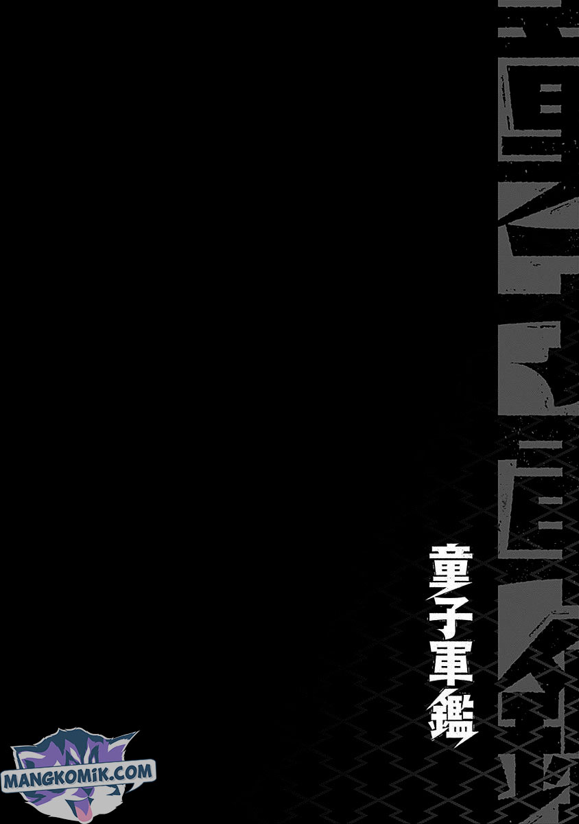 Doujigun Kan Chapter 35 Gambar 21